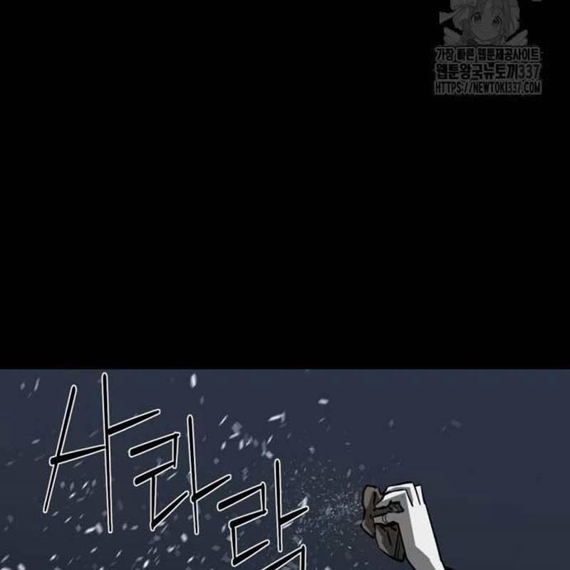 Nhân Vật Chính Ẩn Giấu Sức Mạnh 50 trang 256