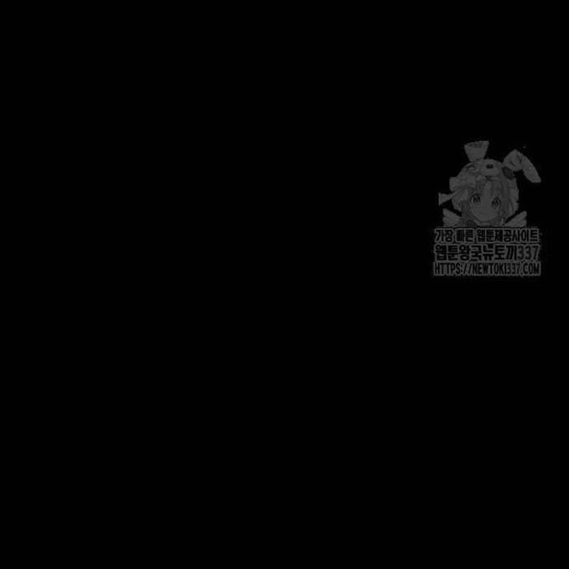 Nhân Vật Chính Ẩn Giấu Sức Mạnh 50 trang 258