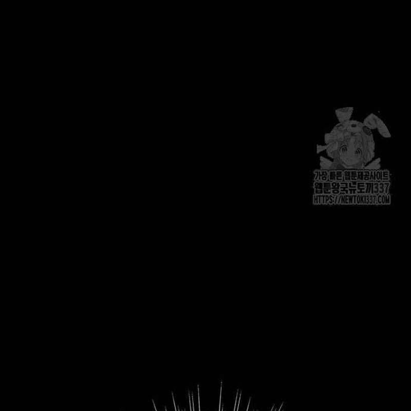 Nhân Vật Chính Ẩn Giấu Sức Mạnh 51 trang 100