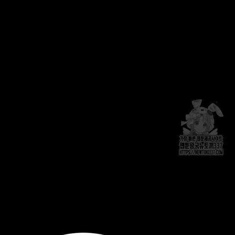 Nhân Vật Chính Ẩn Giấu Sức Mạnh 51 trang 181