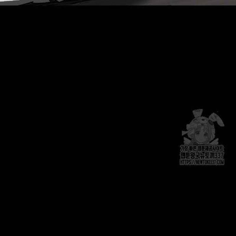 Nhân Vật Chính Ẩn Giấu Sức Mạnh 51 trang 235