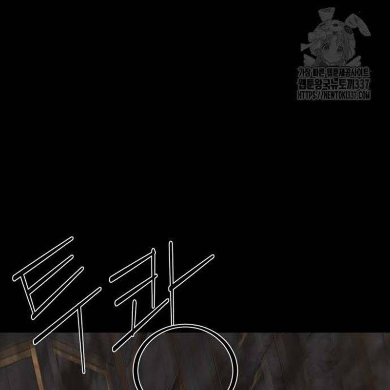 Nhân Vật Chính Ẩn Giấu Sức Mạnh 51 trang 31