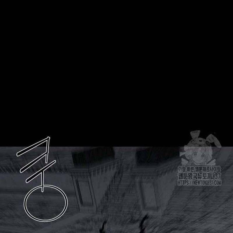 Nhân Vật Chính Ẩn Giấu Sức Mạnh 51 trang 52