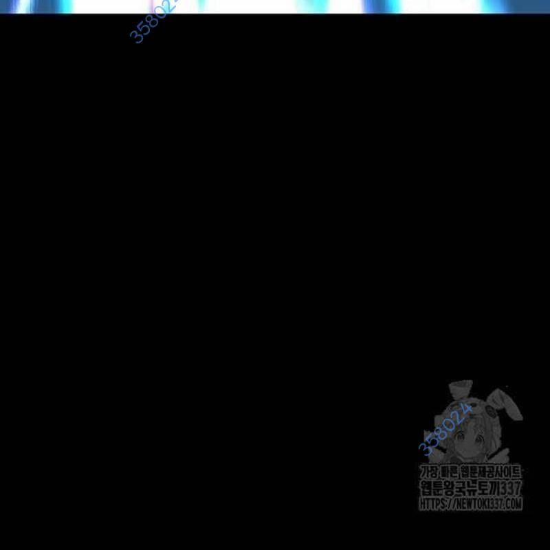 Nhân Vật Chính Ẩn Giấu Sức Mạnh 51 trang 6