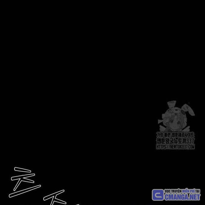Nhân Vật Chính Ẩn Giấu Sức Mạnh 51 trang 71