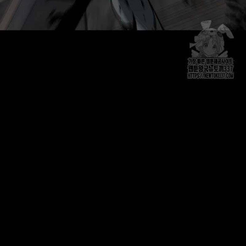 Nhân Vật Chính Ẩn Giấu Sức Mạnh 51 trang 81