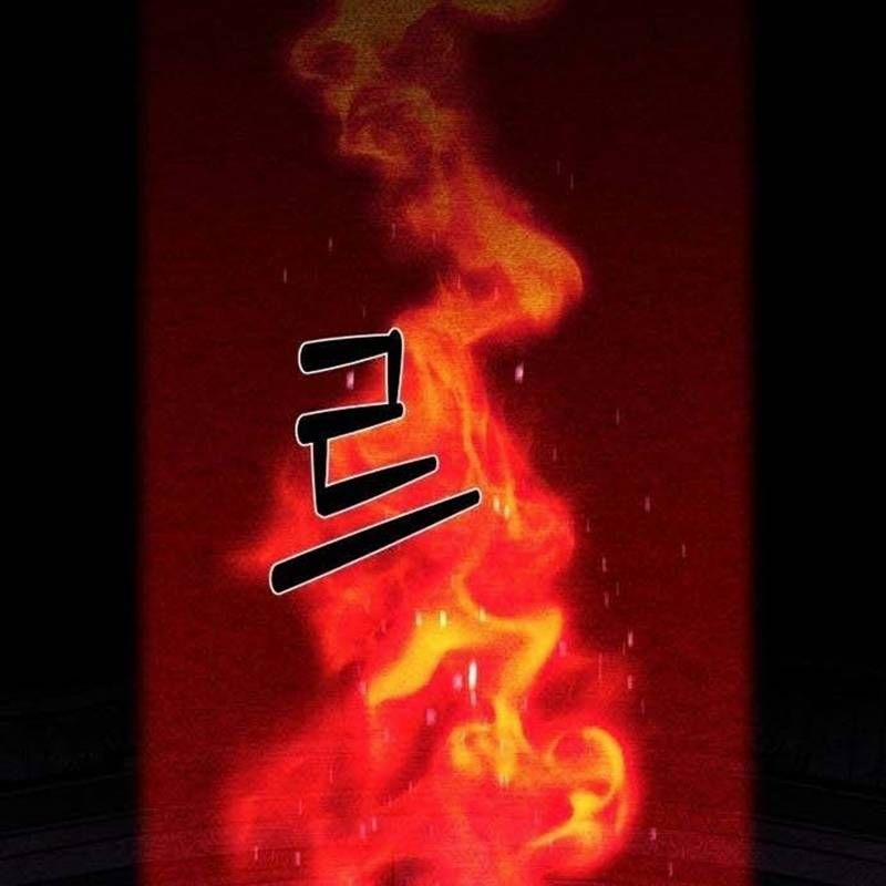 Nhân Vật Chính Ẩn Giấu Sức Mạnh 52 trang 154