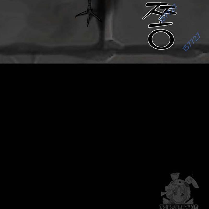 Nhân Vật Chính Ẩn Giấu Sức Mạnh 52 trang 16