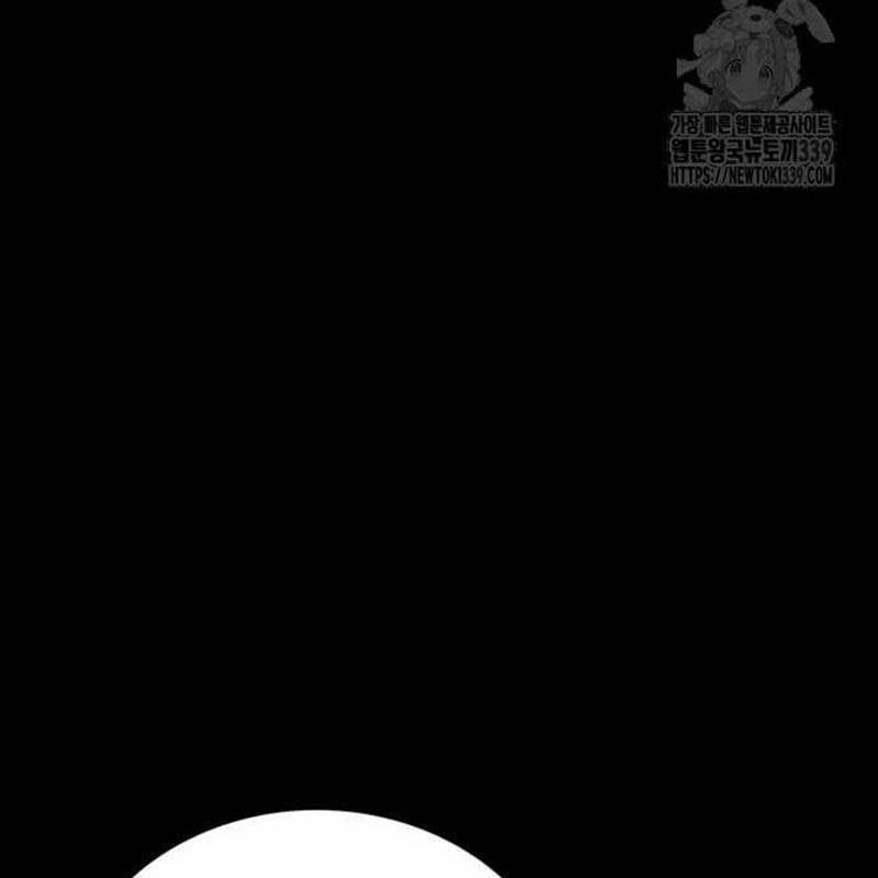 Nhân Vật Chính Ẩn Giấu Sức Mạnh 52 trang 189