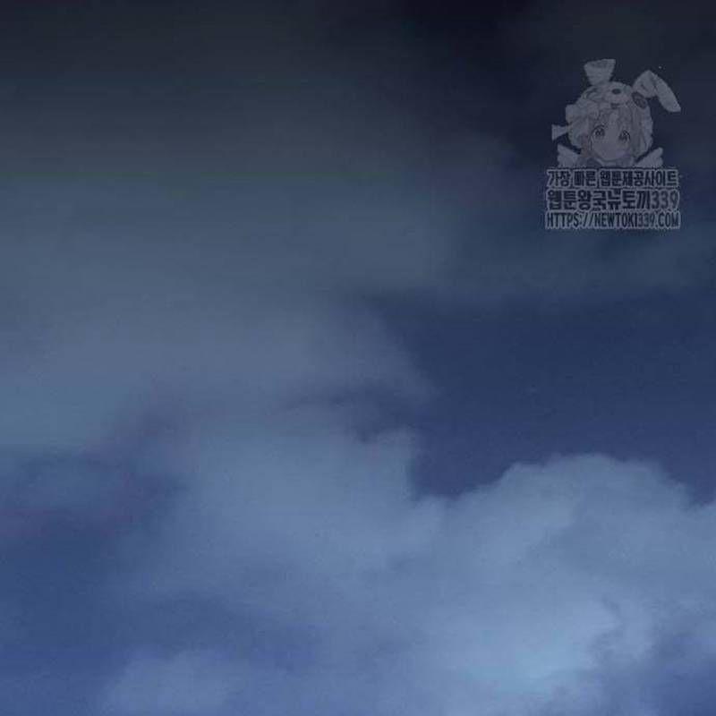 Nhân Vật Chính Ẩn Giấu Sức Mạnh 52 trang 96