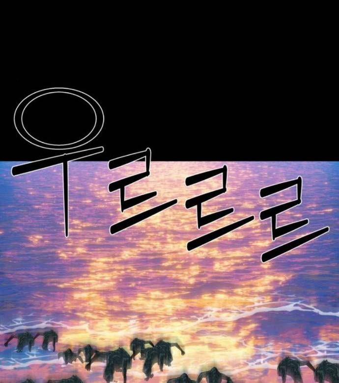 Nhân Vật Chính Ẩn Giấu Sức Mạnh 53 trang 147