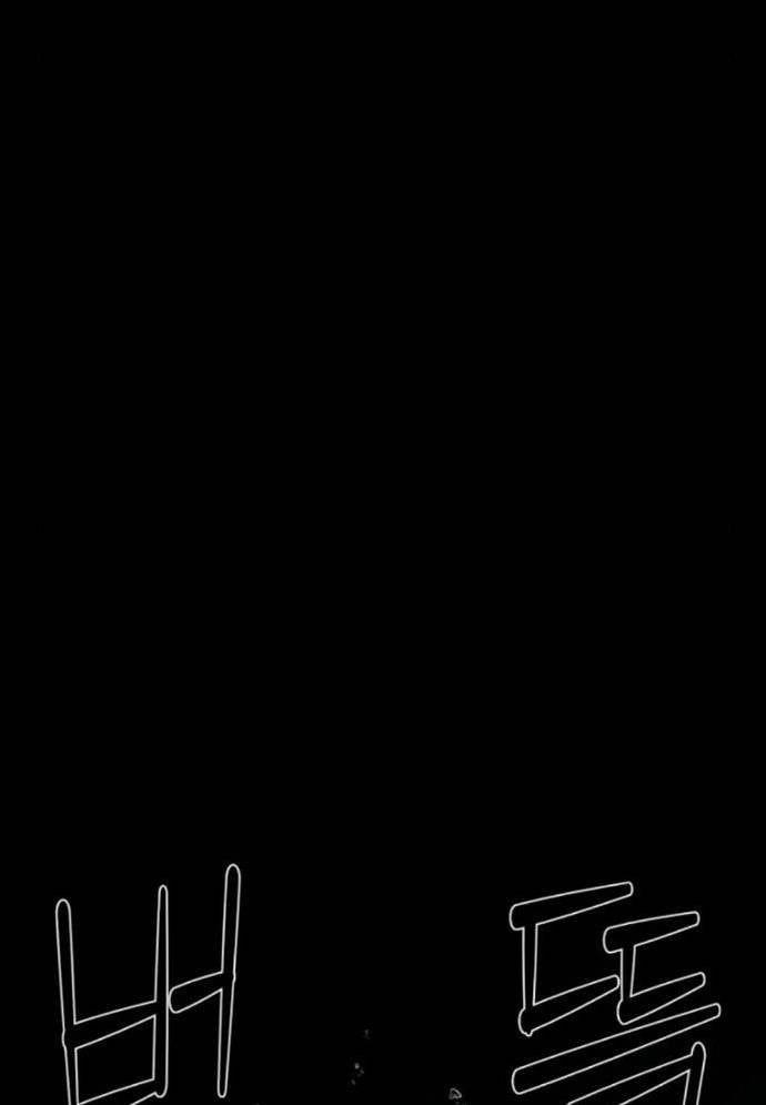 Nhân Vật Chính Ẩn Giấu Sức Mạnh 53 trang 154