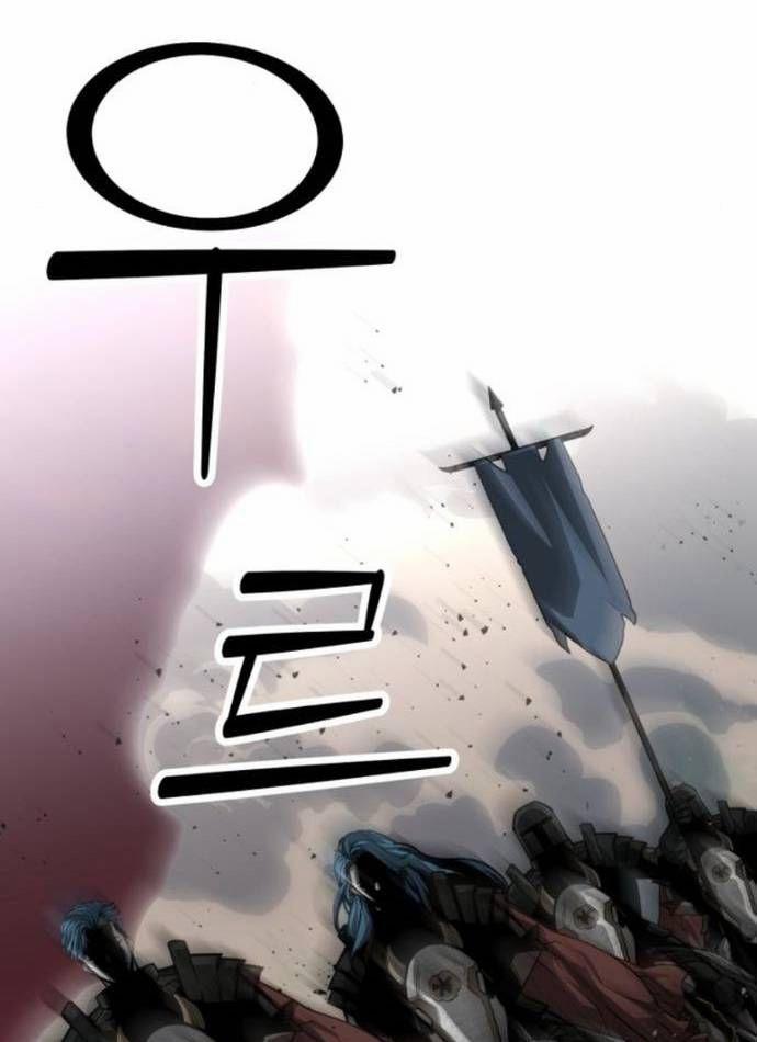 Nhân Vật Chính Ẩn Giấu Sức Mạnh 53 trang 33