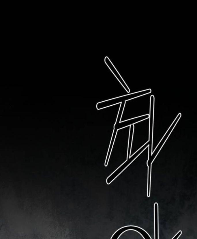 Nhân Vật Chính Ẩn Giấu Sức Mạnh 54 trang 58