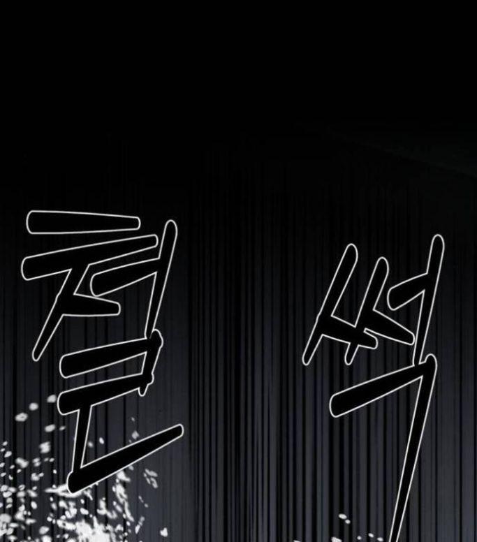 Nhân Vật Chính Ẩn Giấu Sức Mạnh 54 trang 63