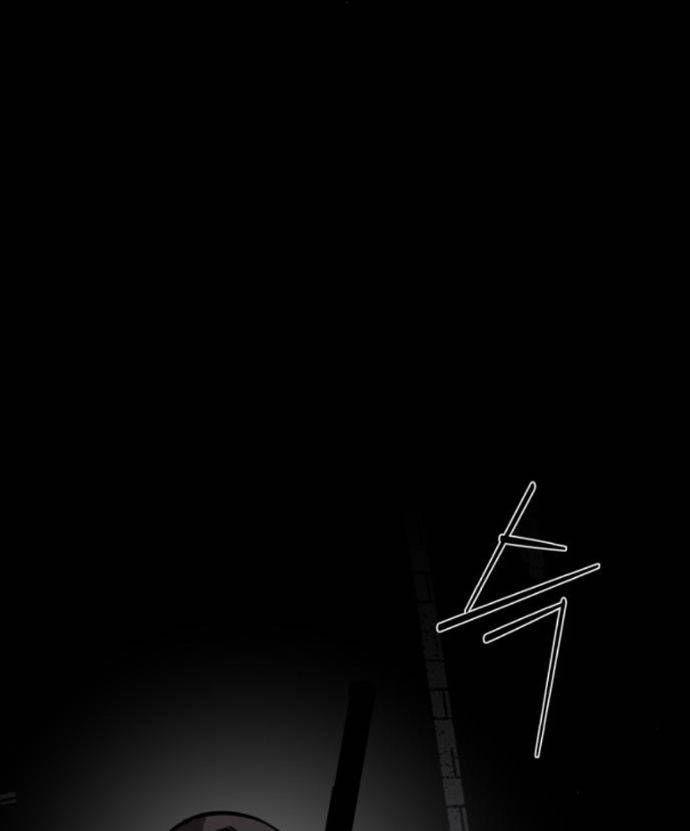 Nhân Vật Chính Ẩn Giấu Sức Mạnh 56 trang 109