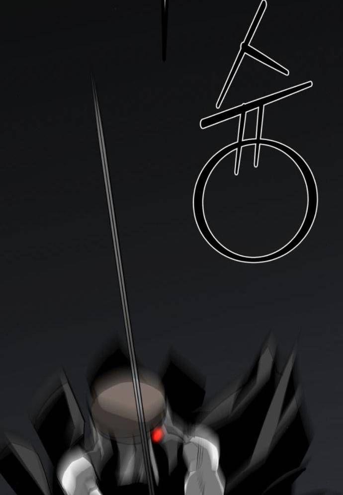 Nhân Vật Chính Ẩn Giấu Sức Mạnh 56 trang 64