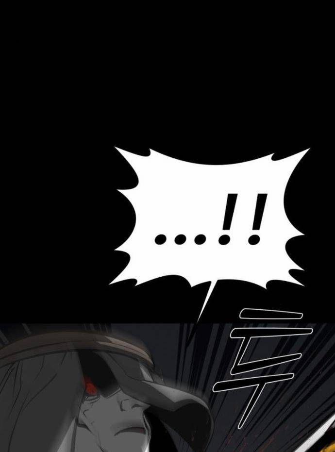 Nhân Vật Chính Ẩn Giấu Sức Mạnh 56 trang 78