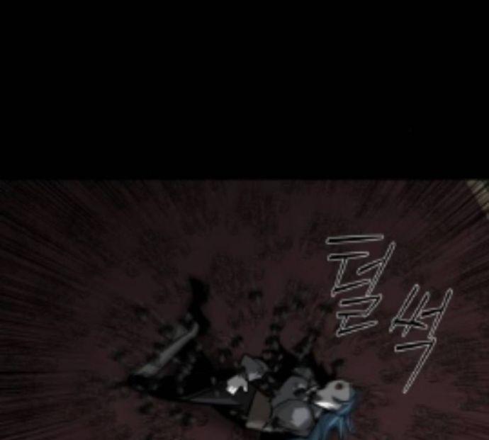 Nhân Vật Chính Ẩn Giấu Sức Mạnh 57 trang 150