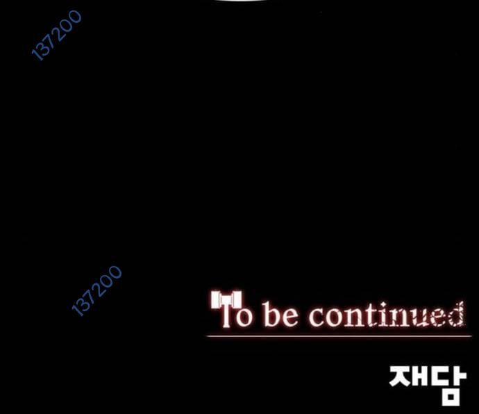 Nhân Vật Chính Ẩn Giấu Sức Mạnh 57 trang 181