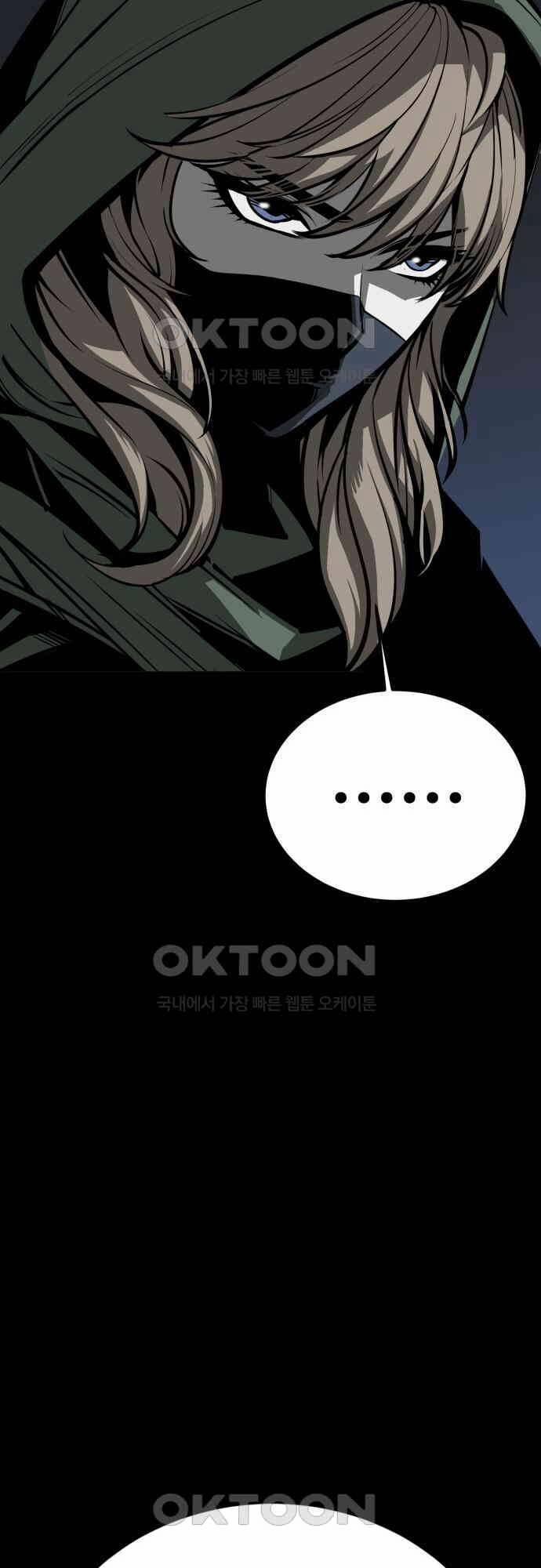 Nhân Vật Chính Ẩn Giấu Sức Mạnh 60 trang 30