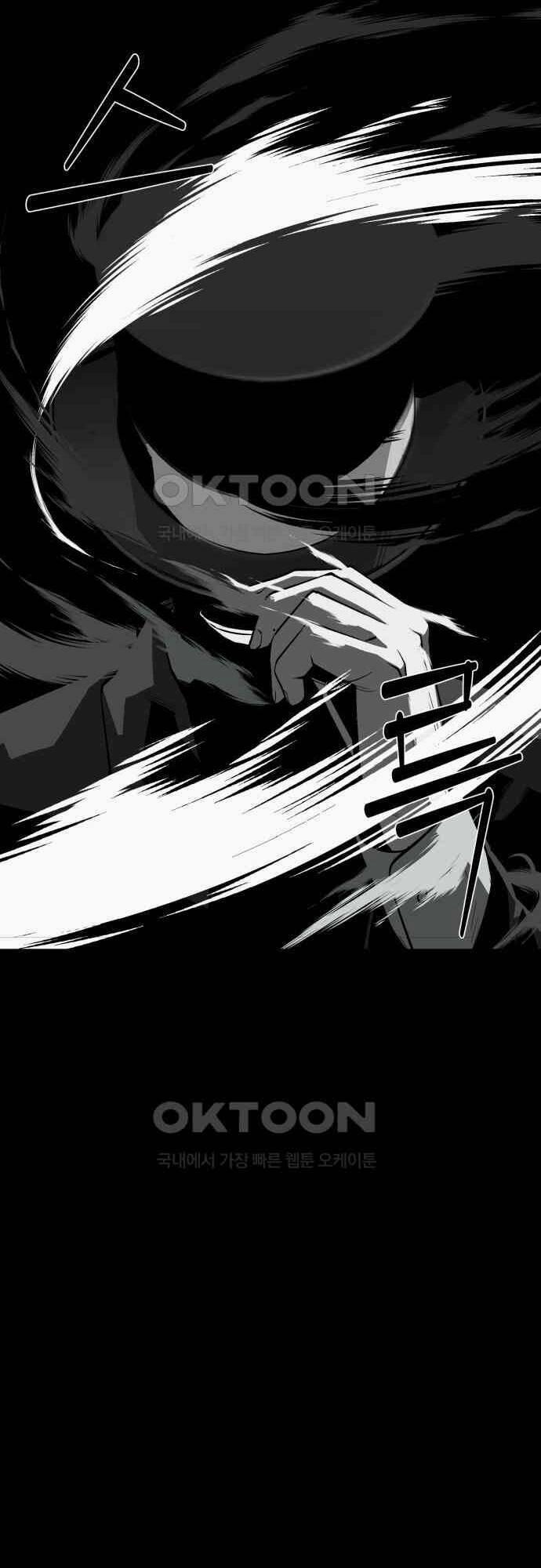 Nhân Vật Chính Ẩn Giấu Sức Mạnh 60 trang 58