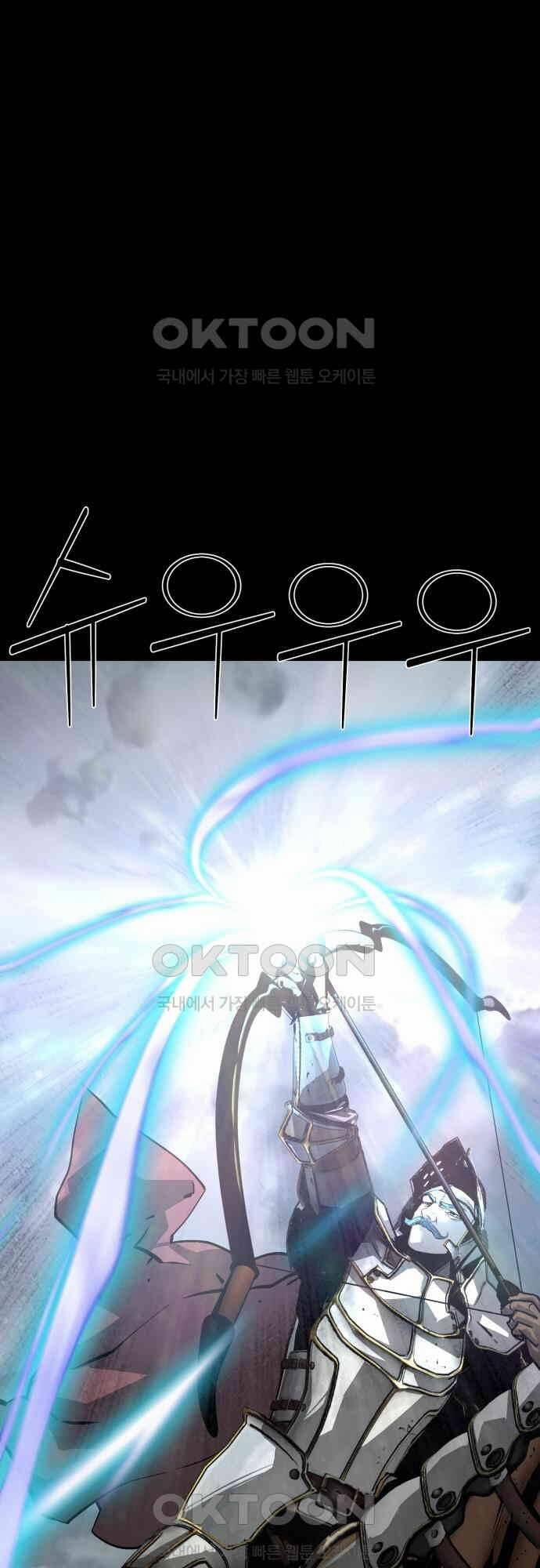 Nhân Vật Chính Ẩn Giấu Sức Mạnh 60 trang 66