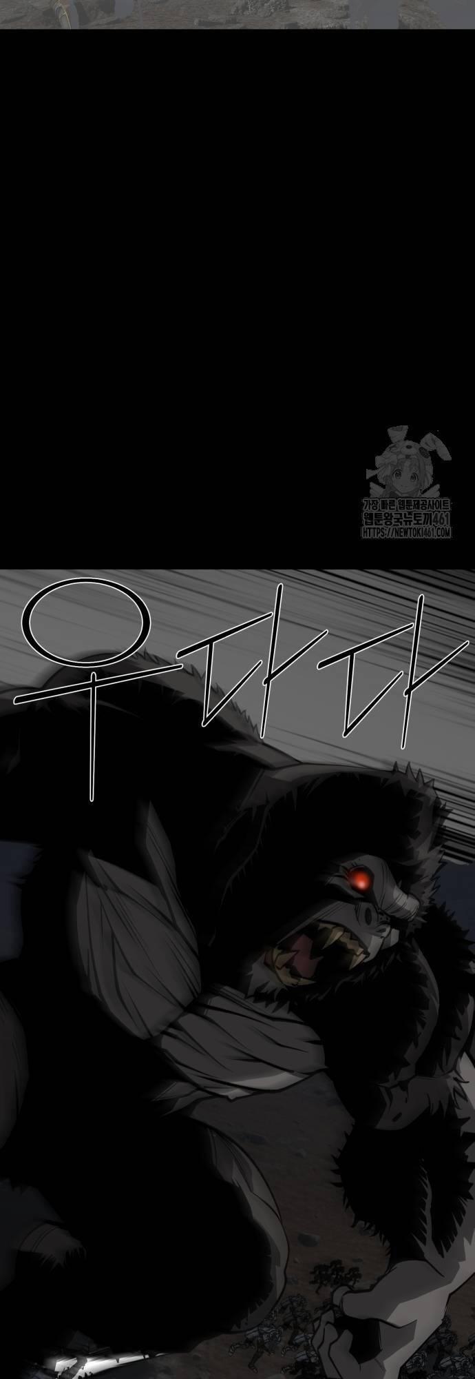 Nhân Vật Chính Ẩn Giấu Sức Mạnh 61 trang 14