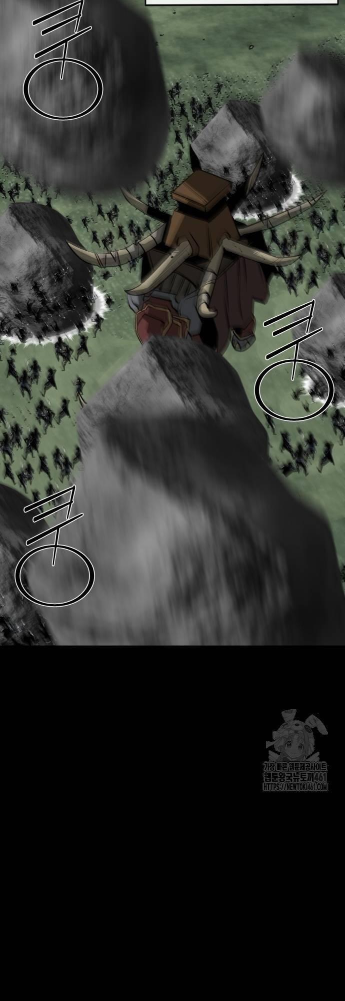 Nhân Vật Chính Ẩn Giấu Sức Mạnh 61 trang 36