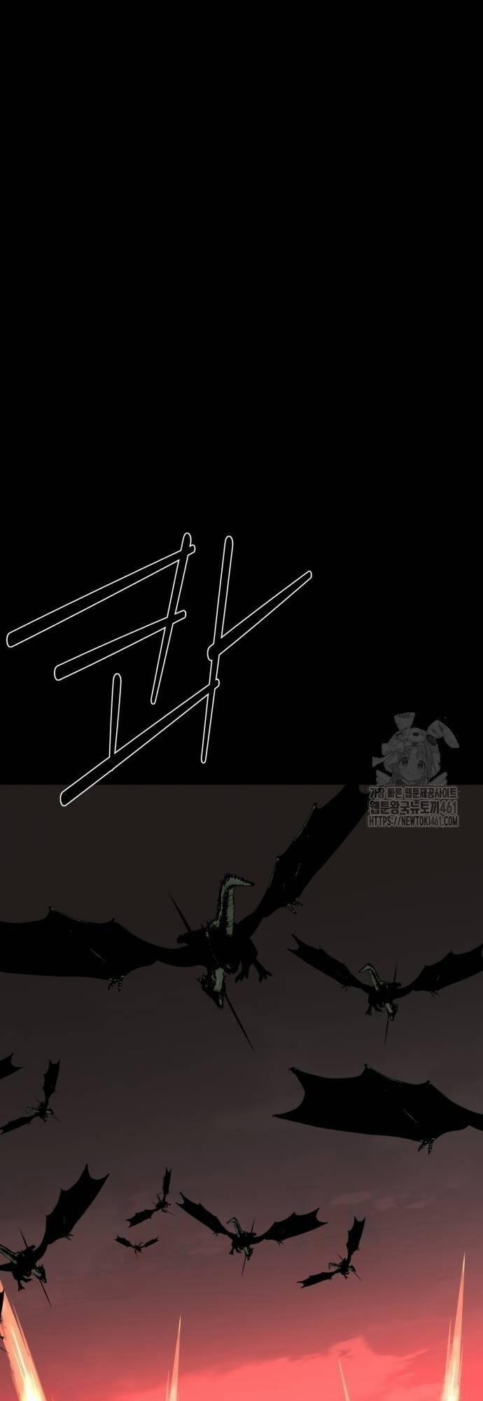 Nhân Vật Chính Ẩn Giấu Sức Mạnh 61 trang 45