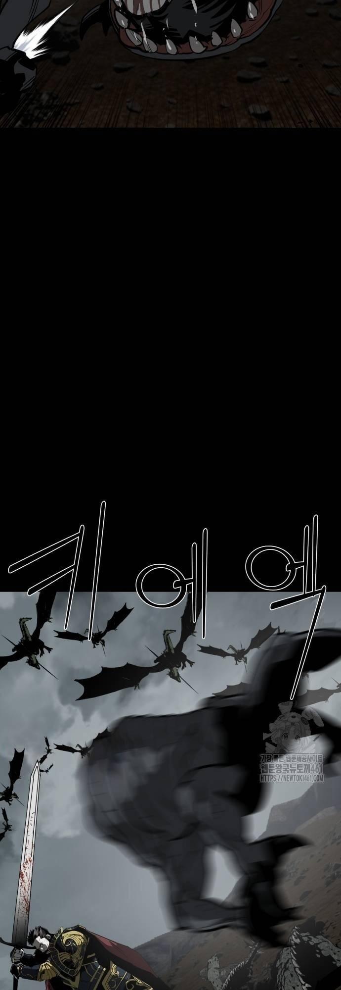 Nhân Vật Chính Ẩn Giấu Sức Mạnh 61 trang 56