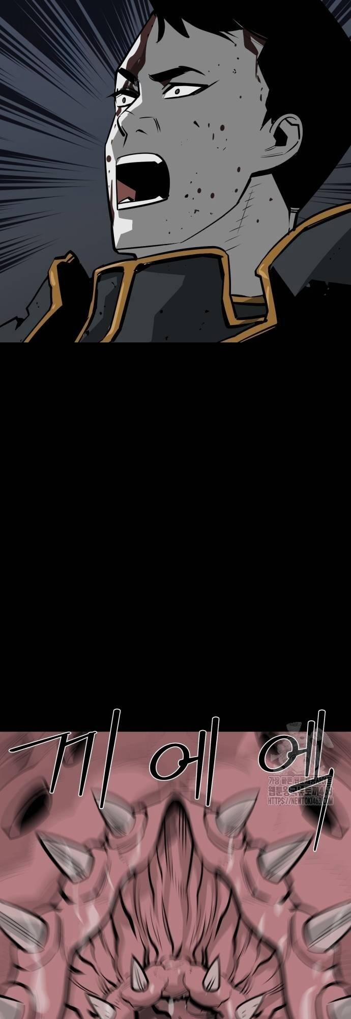 Nhân Vật Chính Ẩn Giấu Sức Mạnh 62 trang 52