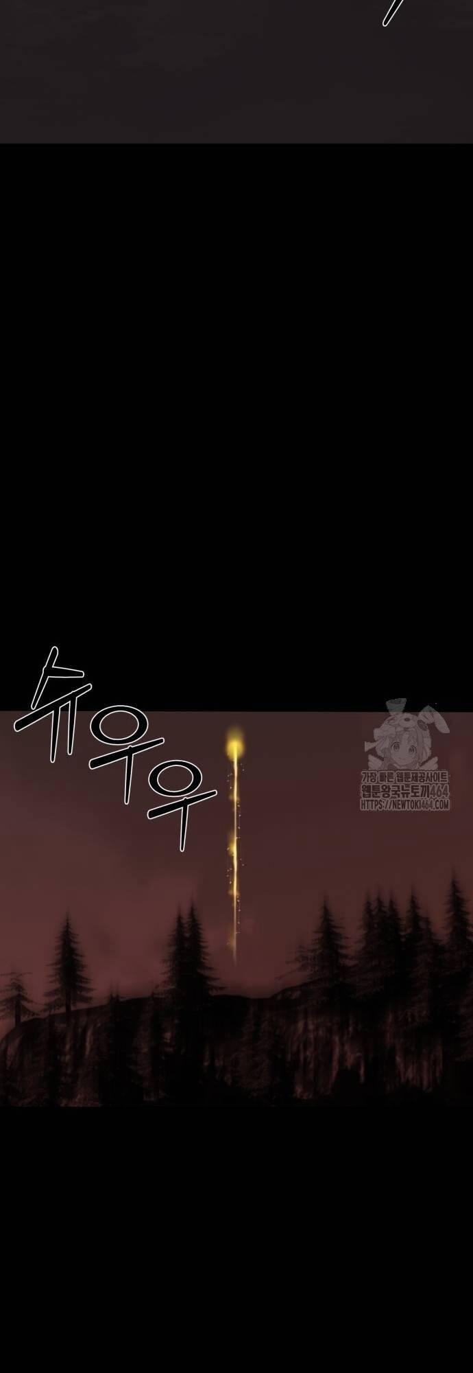 Nhân Vật Chính Ẩn Giấu Sức Mạnh 66 trang 61