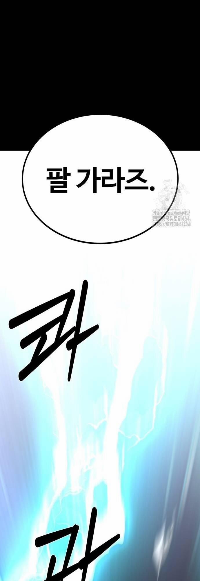 Nhân Vật Chính Ẩn Giấu Sức Mạnh 66 trang 82