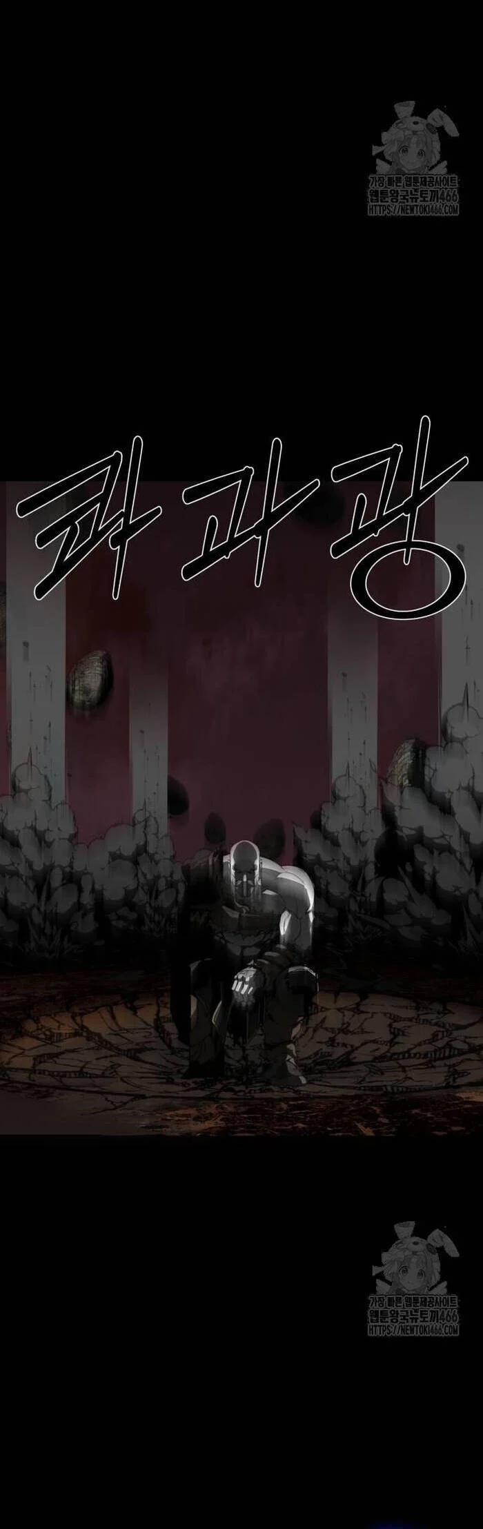 Nhân Vật Chính Ẩn Giấu Sức Mạnh 69 trang 14