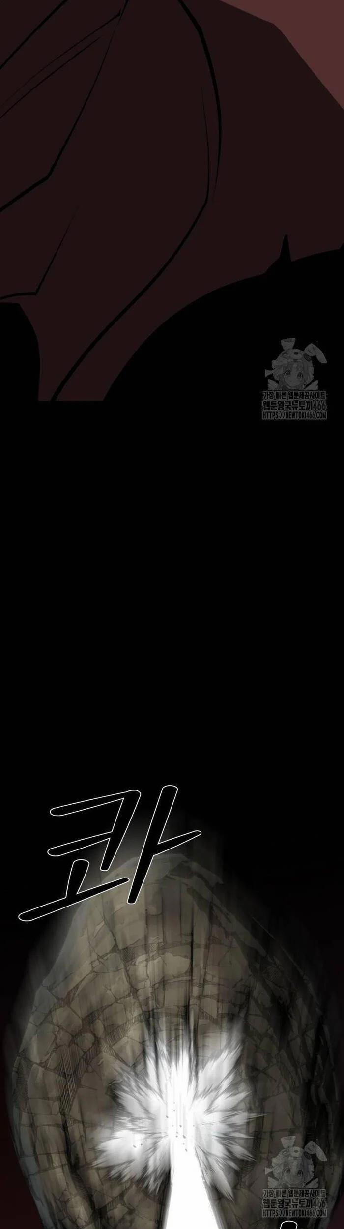 Nhân Vật Chính Ẩn Giấu Sức Mạnh 69 trang 65