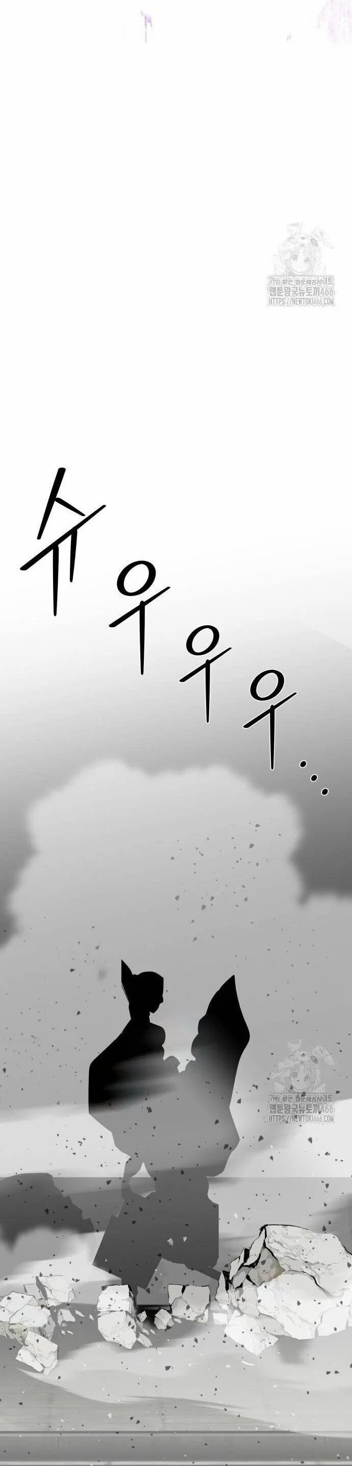 Nhân Vật Chính Ẩn Giấu Sức Mạnh 73 trang 73