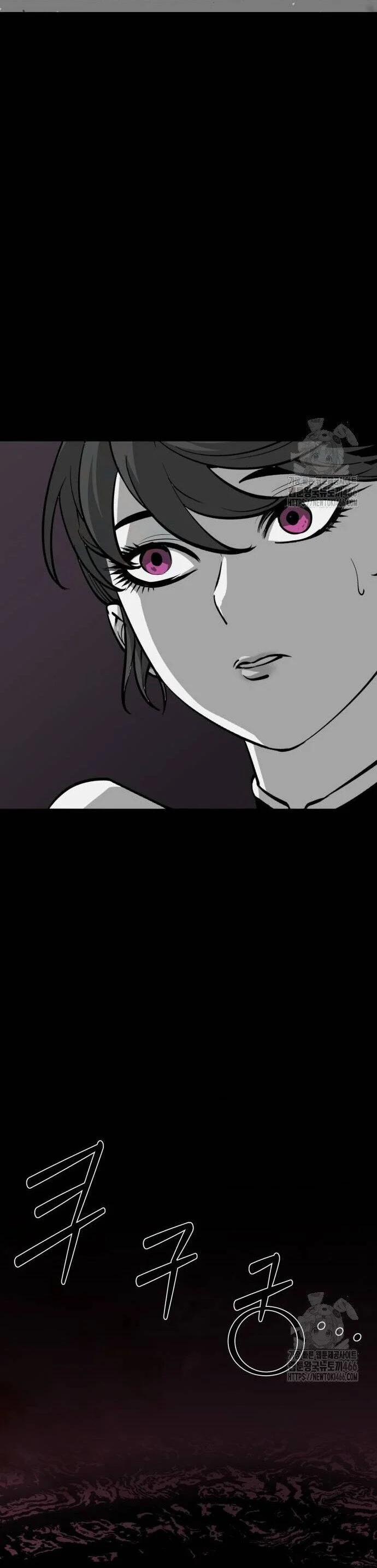 Nhân Vật Chính Ẩn Giấu Sức Mạnh 73 trang 74