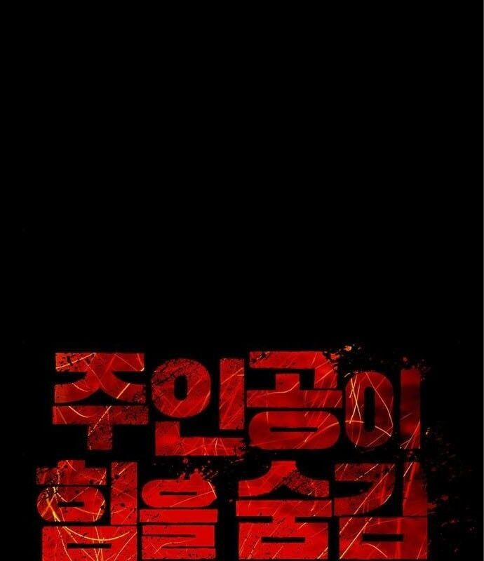 Nhân Vật Chính Ẩn Giấu Sức Mạnh 8 trang 11