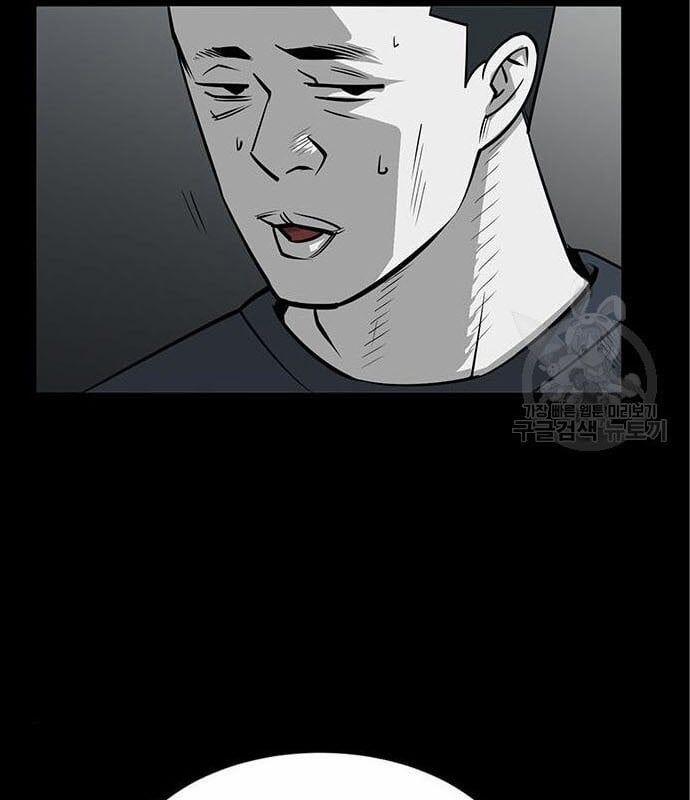 Nhân Vật Chính Ẩn Giấu Sức Mạnh 8 trang 116