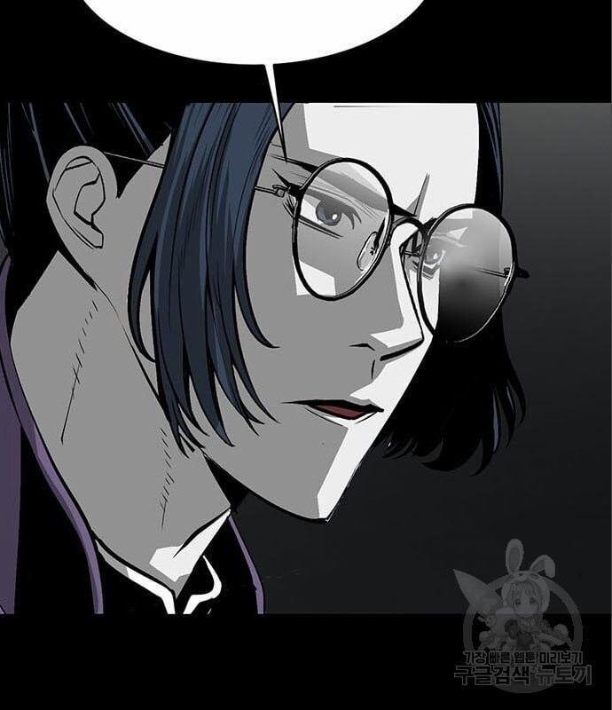 Nhân Vật Chính Ẩn Giấu Sức Mạnh 8 trang 24