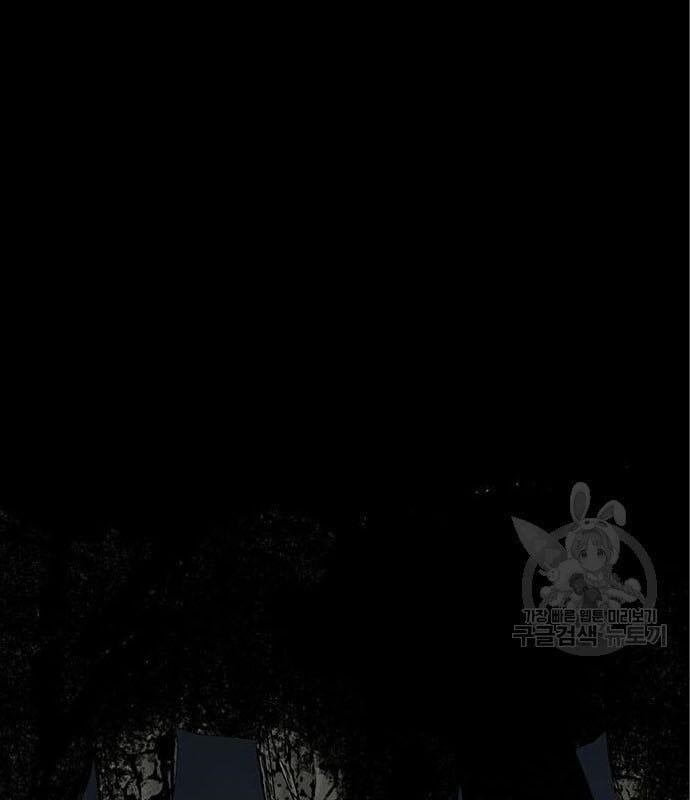 Nhân Vật Chính Ẩn Giấu Sức Mạnh 8 trang 48