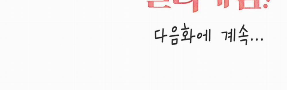 Nhân Vật Của Tôi 2 trang 173