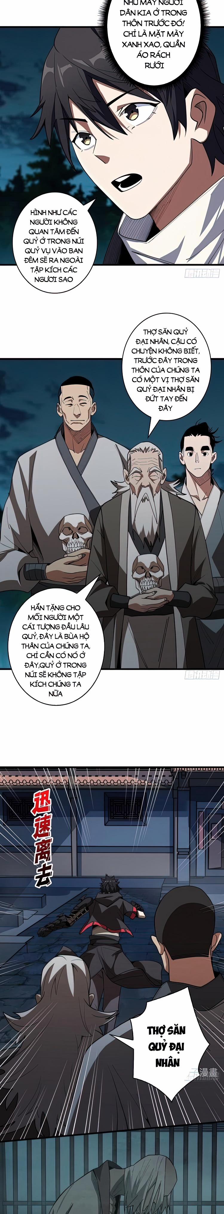 Nhân Vật Phản Diện? Chắc Chắn Không Phải Ta 11 trang 6