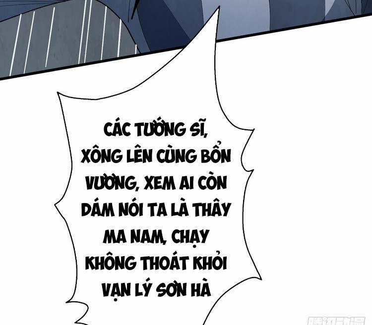 Nhân Vật Phản Diện? Chắc Chắn Không Phải Ta 29 trang 17