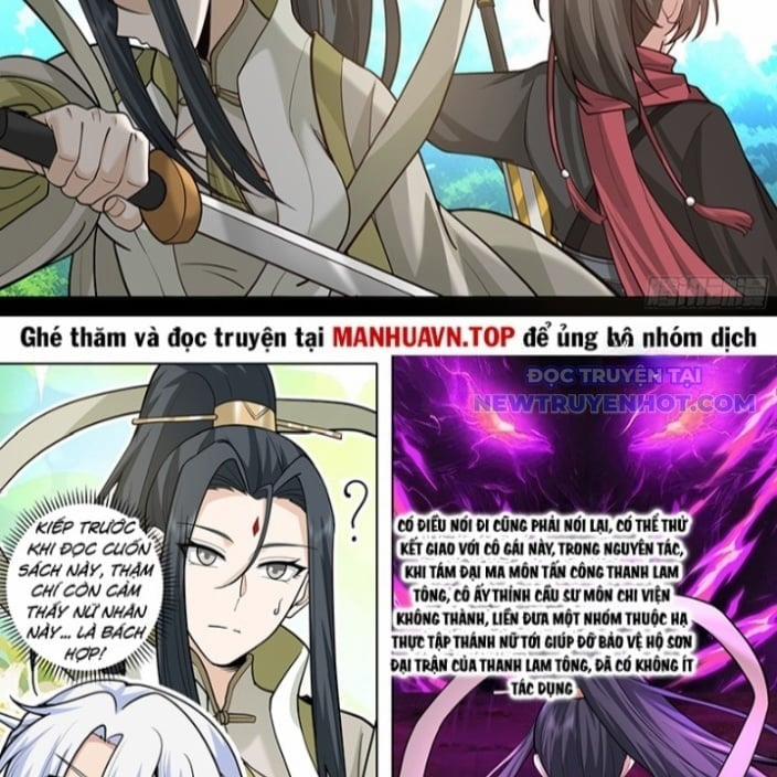 Nhân Vật Phản Diện Đại Sư Huynh, Tất Cả Các Sư Muội Đều Là Bệnh Kiều 188 trang 6