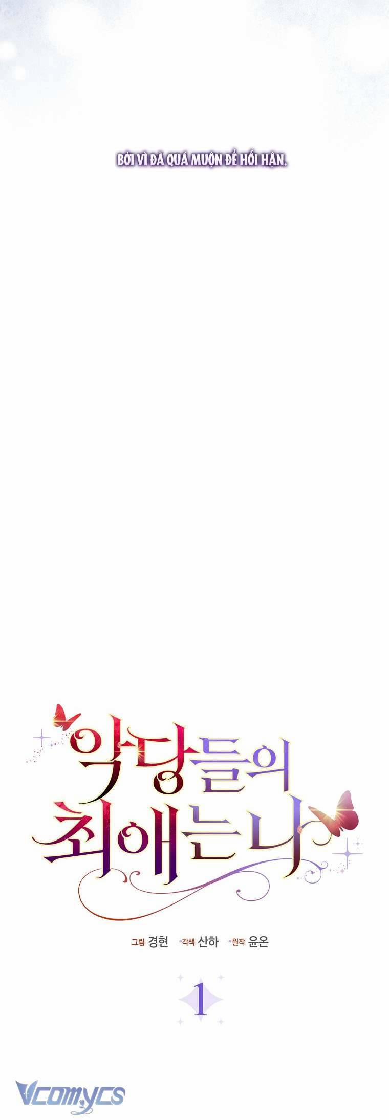 Nhân Vật Phản Diện Đều Thích Tôi 1 trang 5