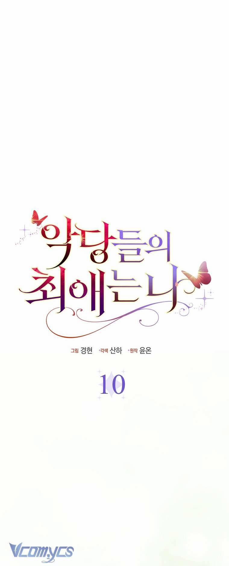 Nhân Vật Phản Diện Đều Thích Tôi 10 trang 8