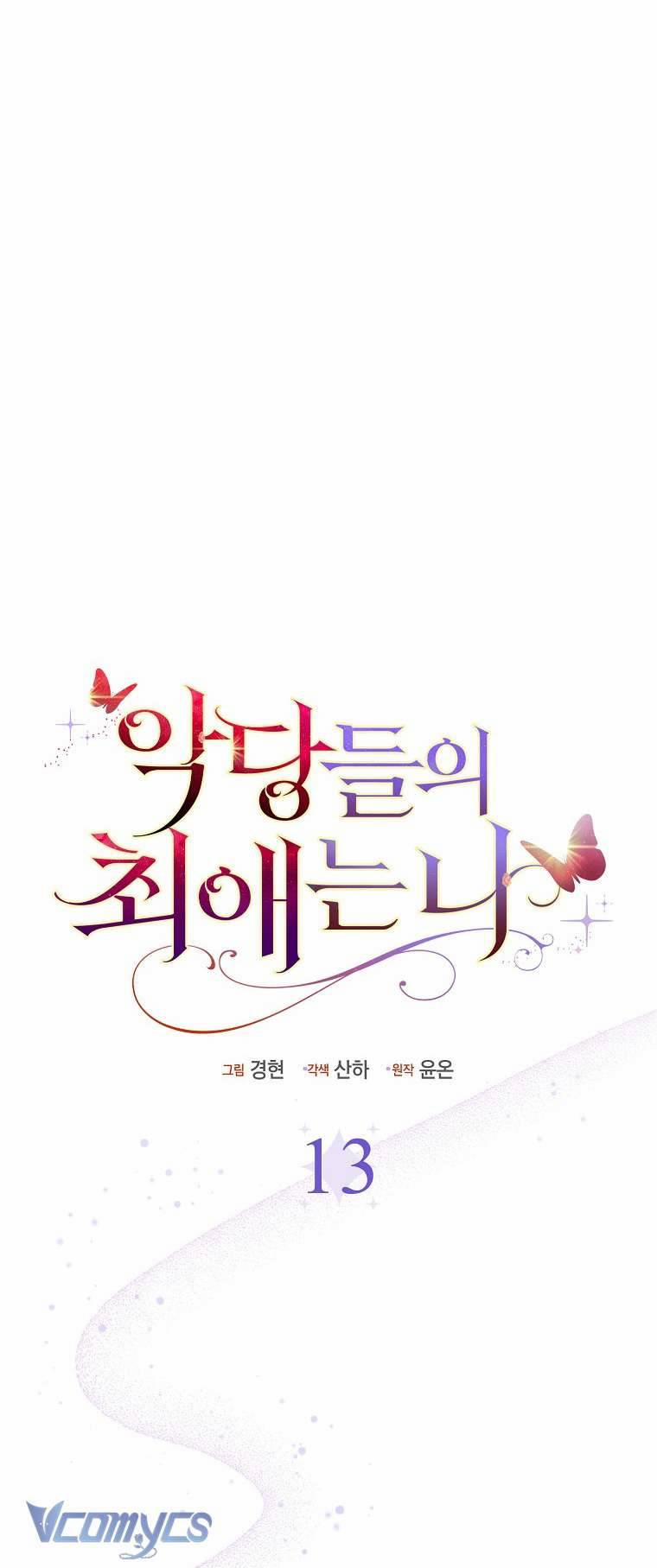 Nhân Vật Phản Diện Đều Thích Tôi 13 trang 40