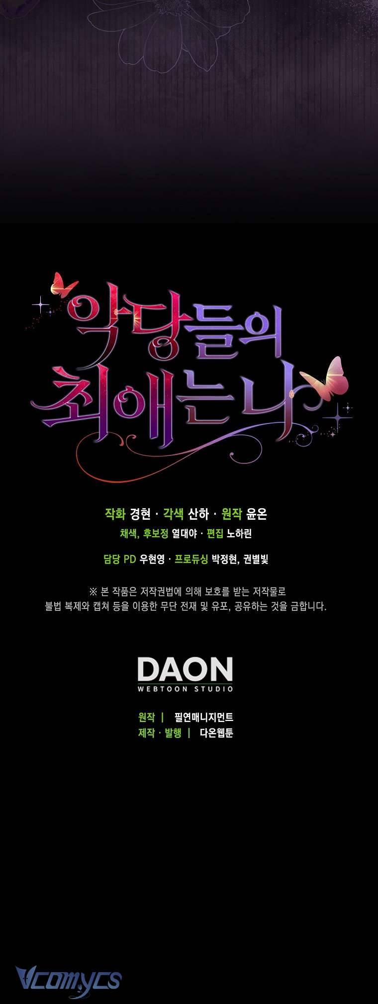 Nhân Vật Phản Diện Đều Thích Tôi 13 trang 68